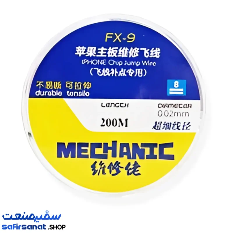 سیم لاکی سایز 0.02 مکانیک مدل MECHANIC FX-9