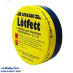 روغن لحیم آلمانی کوچک LOTFETT AMASAN