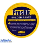 روغن لحیم 25 گرمی PROSKIT