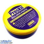 روغن لحیم 25 گرمی PROSKIT
