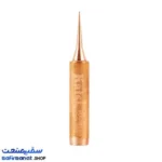 سری هویه صاف کایسی KAISI 900M-T-I