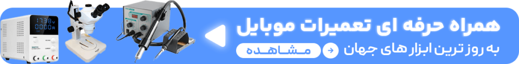 فروشگاه سفیر صنعت