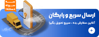 فروشگاه سفیر صنعت
