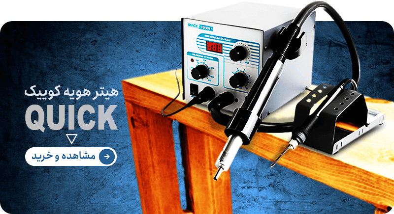 فروشگاه سفیر صنعت