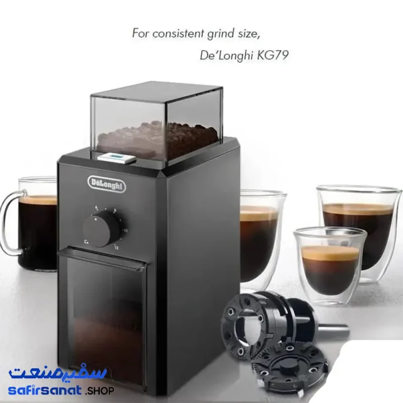 آسیاب قهوه دلونگی مدل DELONGHI KG79 Coffee Grinder