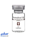 کوکتل درماهیل SB ضد لک و روشن کننده پوست 5 میل Dermaheal SB