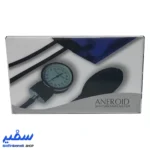 فشارسنج عقربه ای بریسک مدل Brisk HS20A