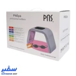دستگاه ماسک ال ای دی تراپی PNS مدل 08