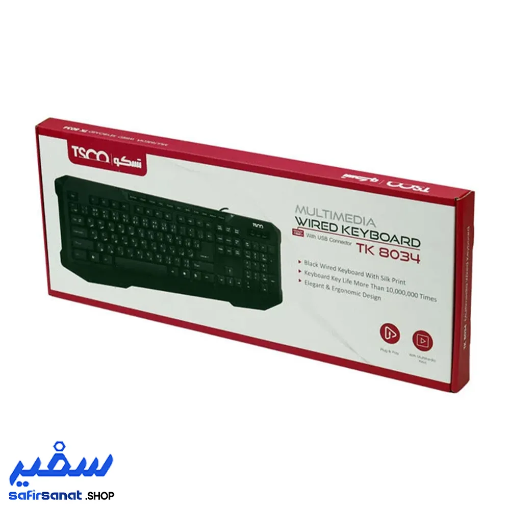 کیبورد مخصوص بازی مدل KB3800G