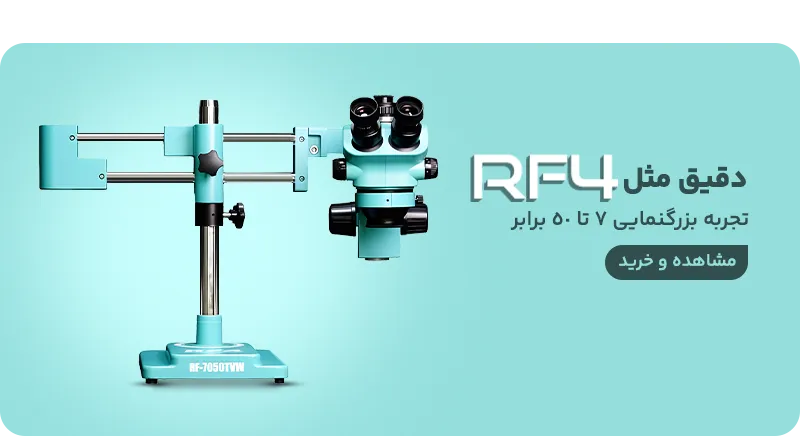 فروشگاه سفیر صنعت