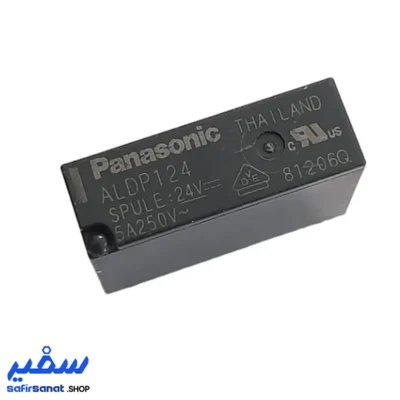 رله پاناسونیک 24 ولت Panasonic ALDP124