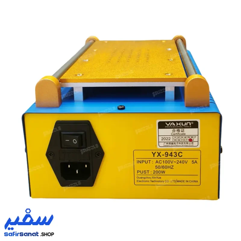 دستگاه سپراتور یاکسون مدل YAXUN YX-943C