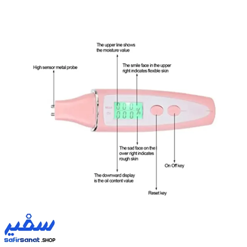 آناليزور پوست چربی و رطوبت سنج پايه دار