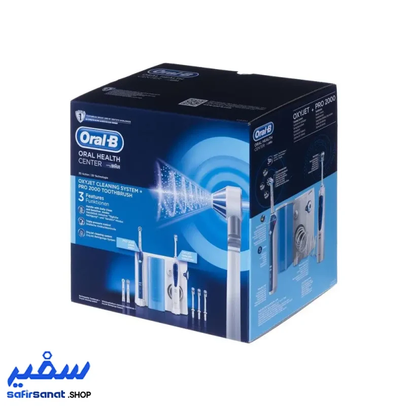 مسواک برقی اورال-بی مدل Oxyjet + PRO 2000