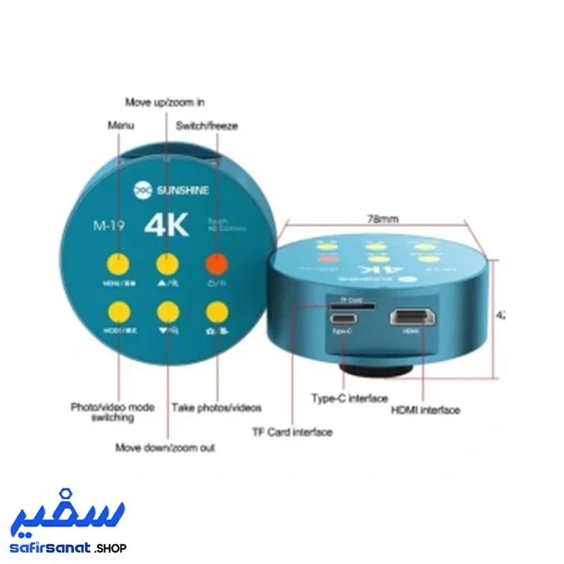 دوربين لوپ سانشاین SUNSHINE M-19 (4K)