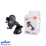 هولدر داشبوردی گیره ای Biva BH-03