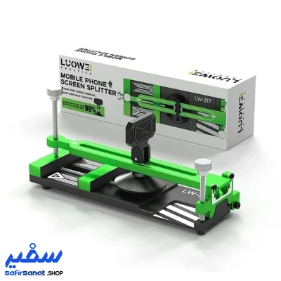 بازکننده LCD لووئی LW317