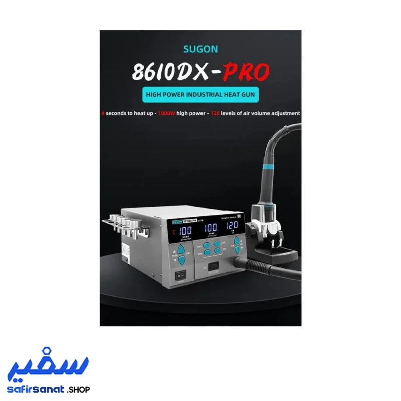 هیتر سوگون 8610 DX PRO