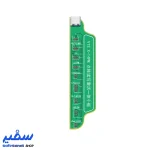 ماژول فیس آیدی V1S
