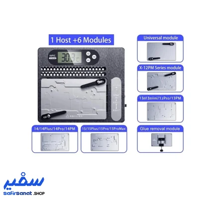 ماژول پری هیتر آیفون سری 15 پرو، 15 و 15 پرو مکس I2C