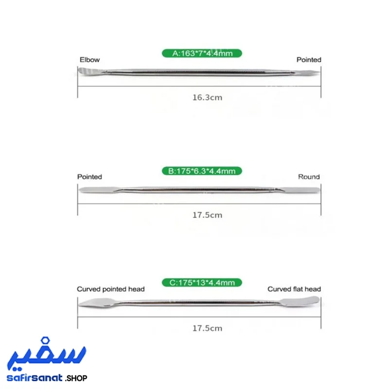 ست اسپاتول 3 تکه ریالیف RL-065