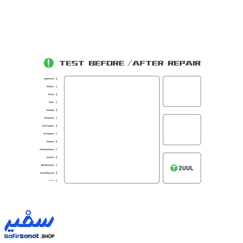 پد مگنت 2UUL ST92