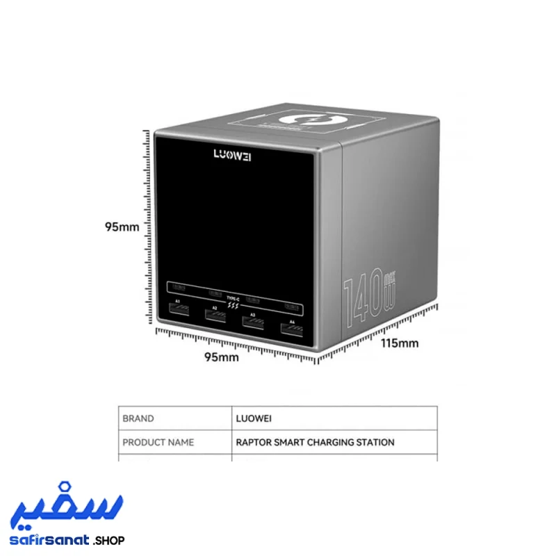 شارژر تست LUOWEI LW-U1