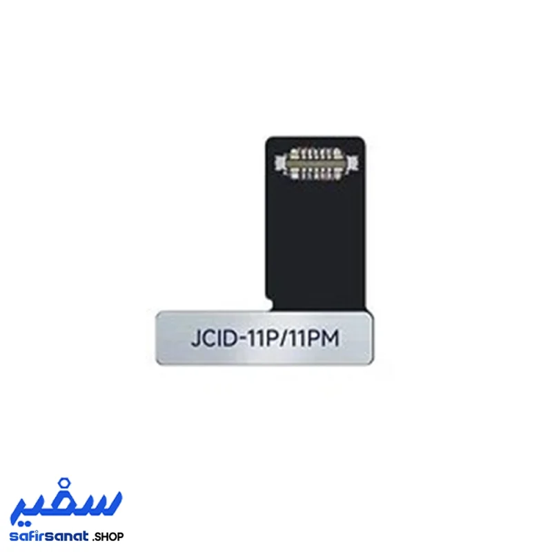 تگ فیس آیدی JC برای آیفون 11 پرو و 11 پرو مکس